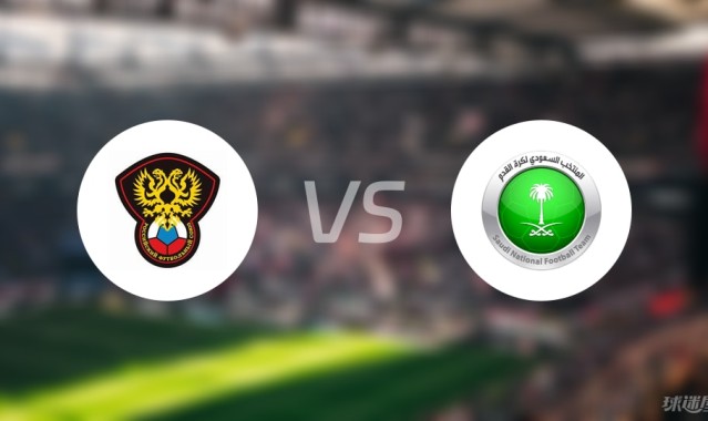 【国际友谊】俄罗斯U21vs沙特阿拉伯U23首发阵容名单(2025年09月05日)